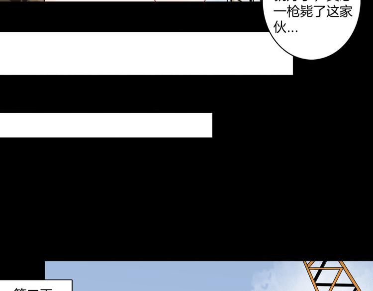 第171话 &ldquo;人外有人&rdquo;(1/3)-第173话