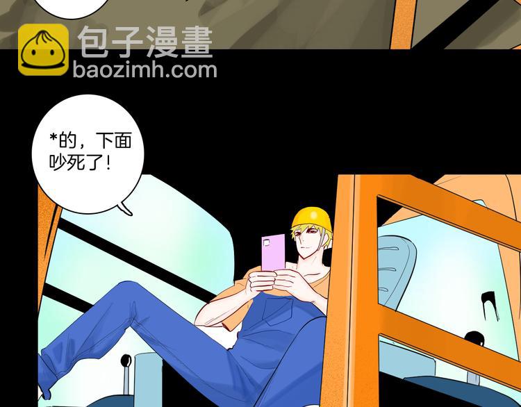 第171话 &ldquo;人外有人&rdquo;(1/3)-第173话
