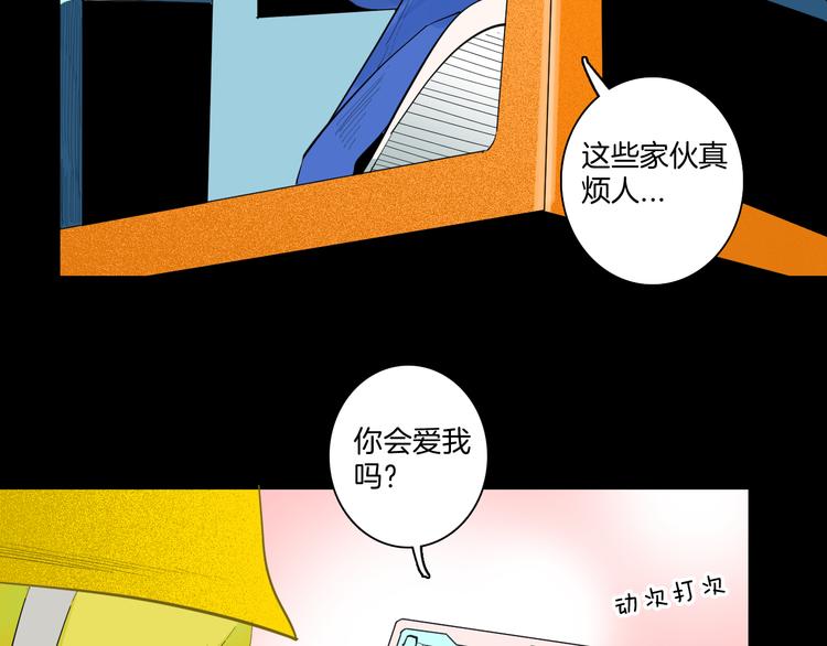 第171话 &ldquo;人外有人&rdquo;(1/3)-第173话
