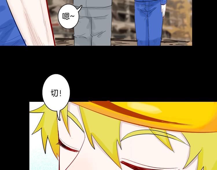 第171话 &ldquo;人外有人&rdquo;(1/3)-第173话