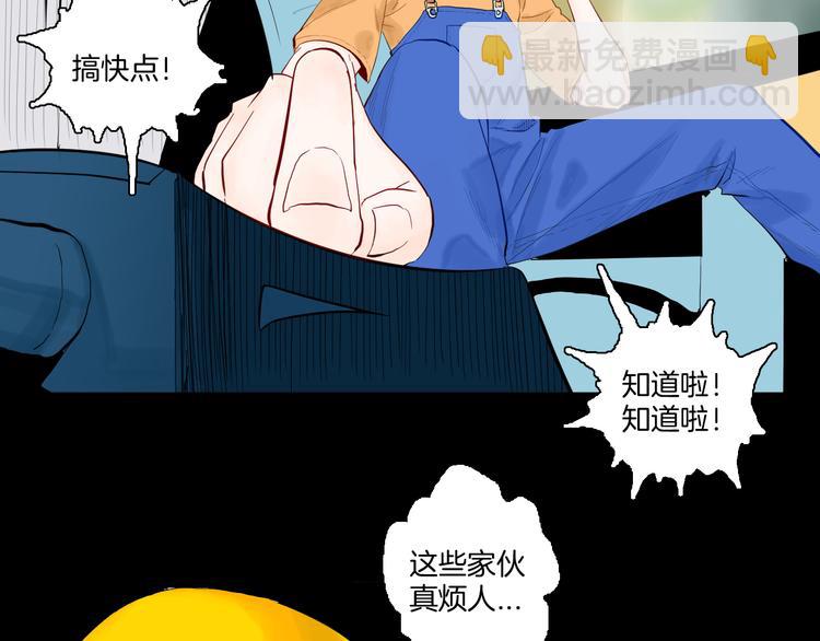 第171话 &ldquo;人外有人&rdquo;(1/3)-第173话