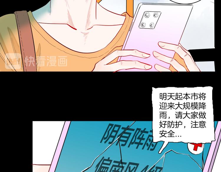 第171话 &ldquo;人外有人&rdquo;(1/3)-第173话