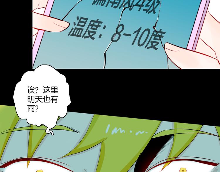 第171话 &ldquo;人外有人&rdquo;(1/3)-第173话