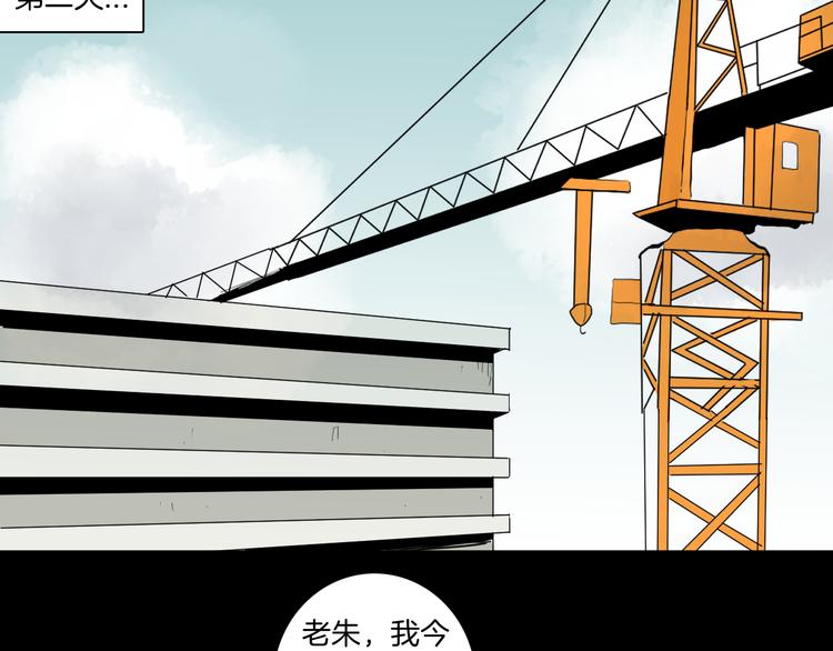 第171话 &ldquo;人外有人&rdquo;(1/3)-第173话