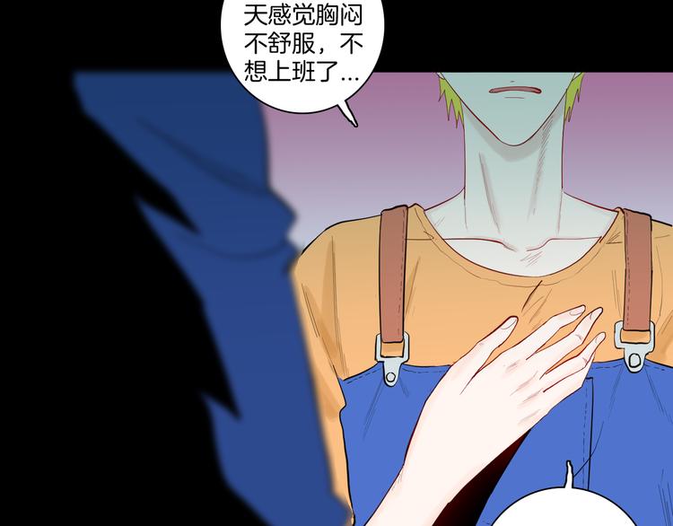 第171话 &ldquo;人外有人&rdquo;(1/3)-第173话