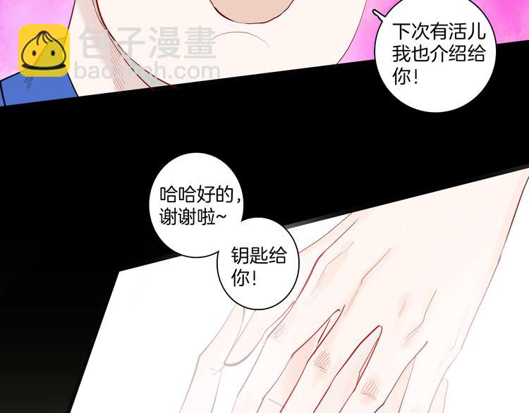 第171话 &ldquo;人外有人&rdquo;(1/3)-第173话