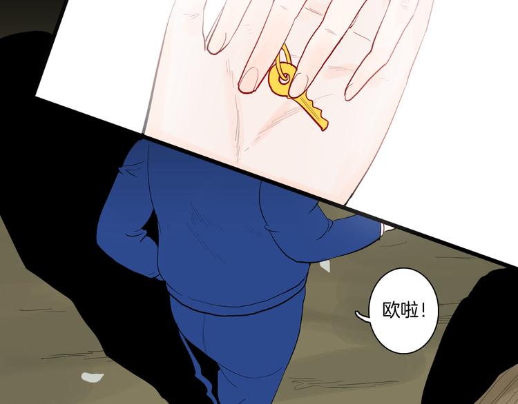 第171话 &ldquo;人外有人&rdquo;(1/3)-第173话
