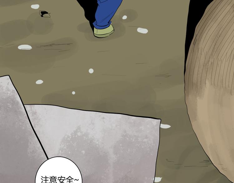 第171话 &ldquo;人外有人&rdquo;(1/3)-第173话