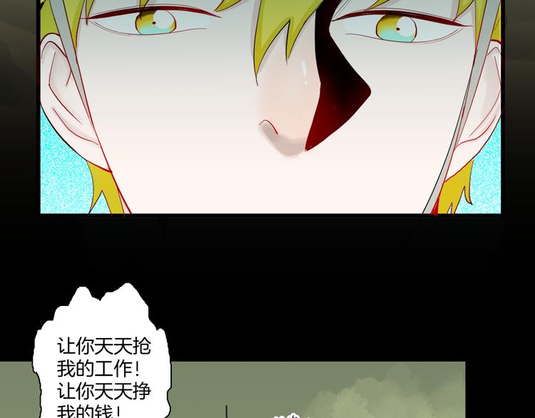 第171话 &ldquo;人外有人&rdquo;(1/3)-第173话