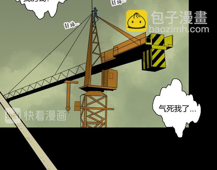 第171话 &ldquo;人外有人&rdquo;(1/3)-第173话
