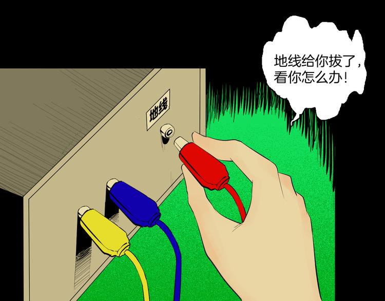 第171话 &ldquo;人外有人&rdquo;(1/3)-第173话
