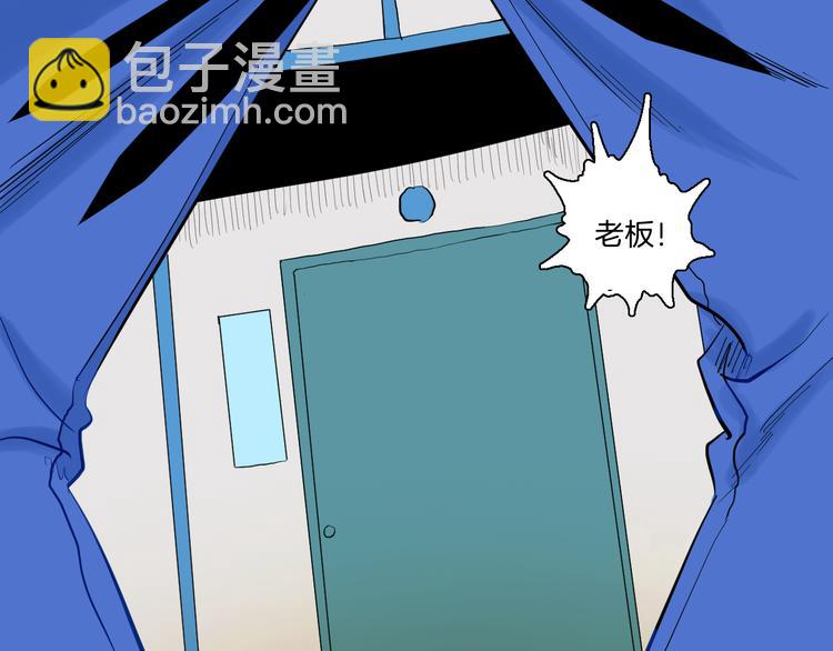 第171话 &ldquo;人外有人&rdquo;(1/3)-第173话