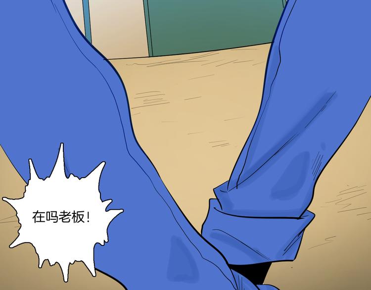 第171话 &ldquo;人外有人&rdquo;(1/3)-第173话