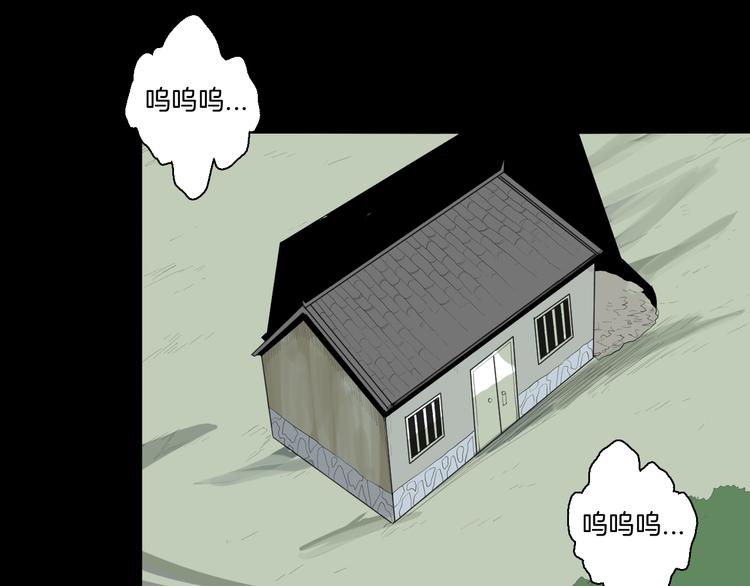 第173话 她这一生（中）(1/3)-第175话
