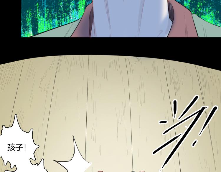 第173话 她这一生（中）(1/3)-第175话