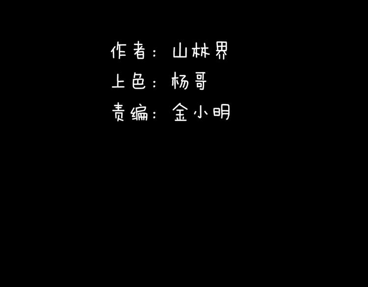 第173话 她这一生（中）(1/3)-第175话