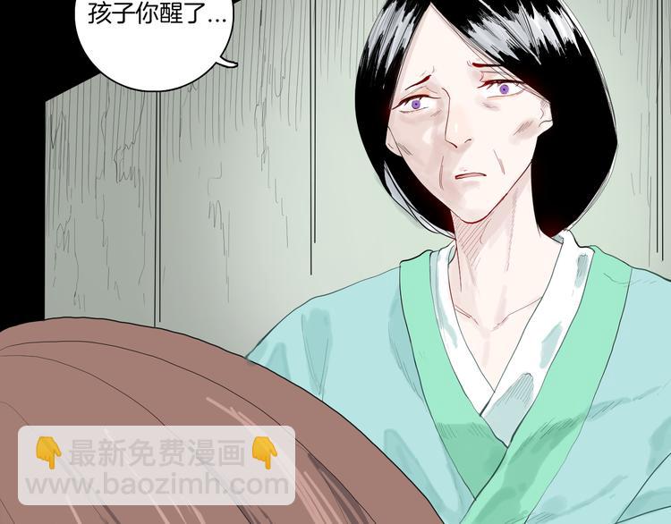 第173话 她这一生（中）(1/3)-第175话