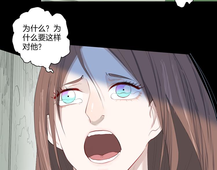 第173话 她这一生（中）(1/3)-第175话