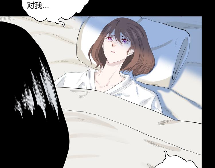 第173话 她这一生（中）(1/3)-第175话