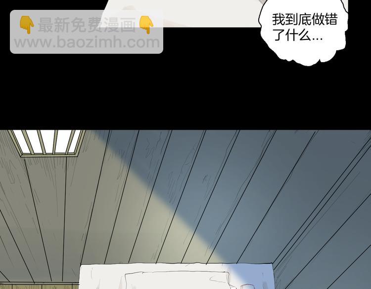 第173话 她这一生（中）(1/3)-第175话
