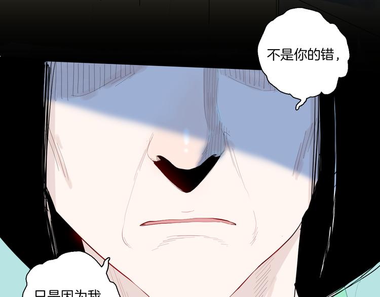 第173话 她这一生（中）(1/3)-第175话