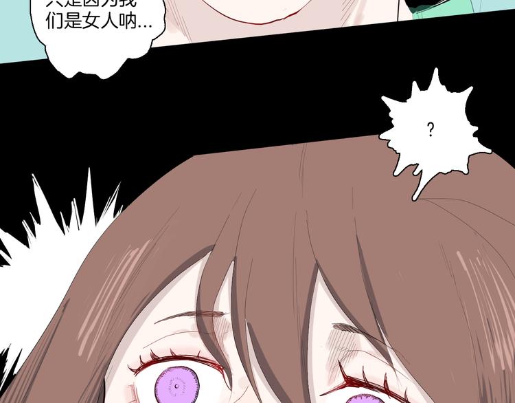 第173话 她这一生（中）(1/3)-第175话