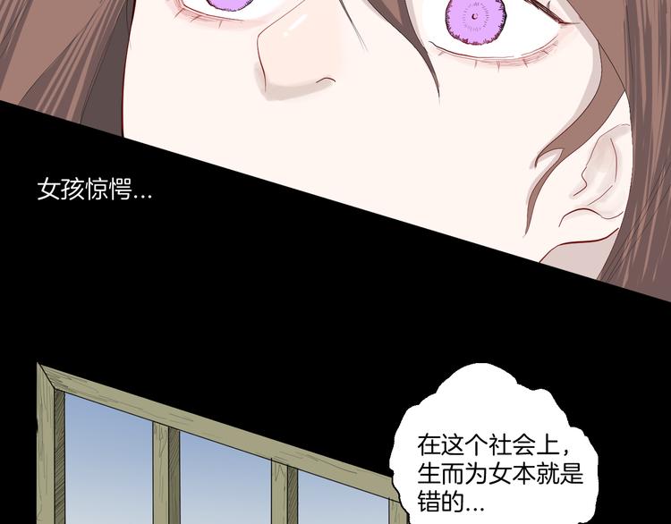 第173话 她这一生（中）(1/3)-第175话