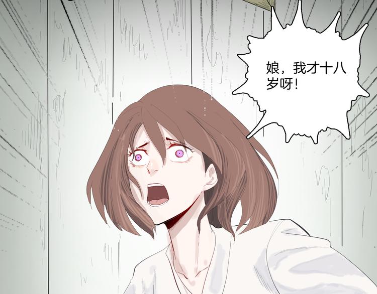 第173话 她这一生（中）(1/3)-第175话