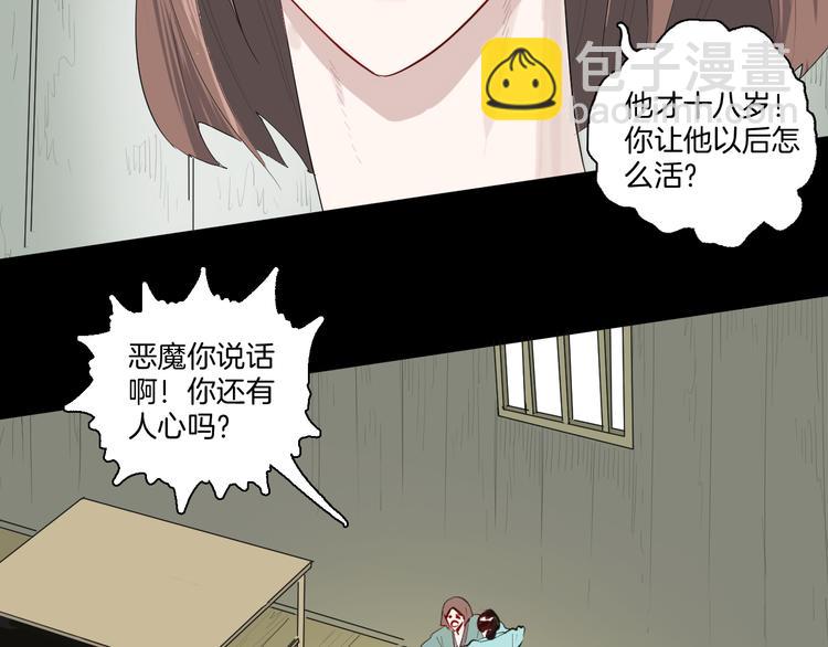 第173话 她这一生（中）(1/3)-第175话