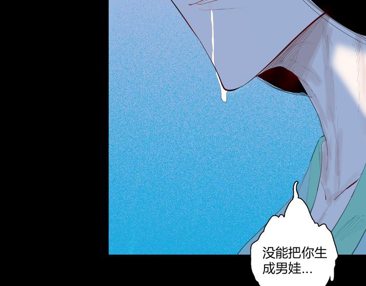 第173话 她这一生（中）(1/3)-第175话