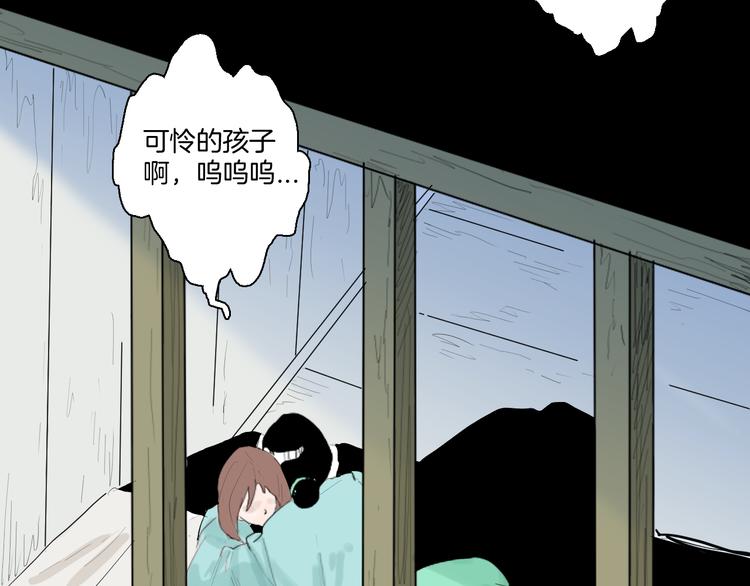 第173话 她这一生（中）(1/3)-第175话