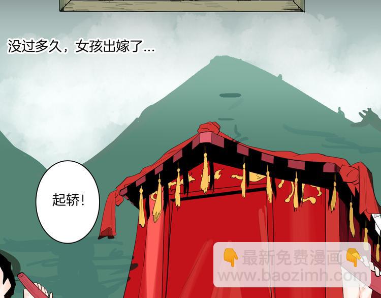 第173话 她这一生（中）(1/3)-第175话