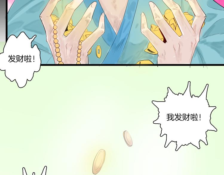 第173话 她这一生（中）(1/3)-第175话