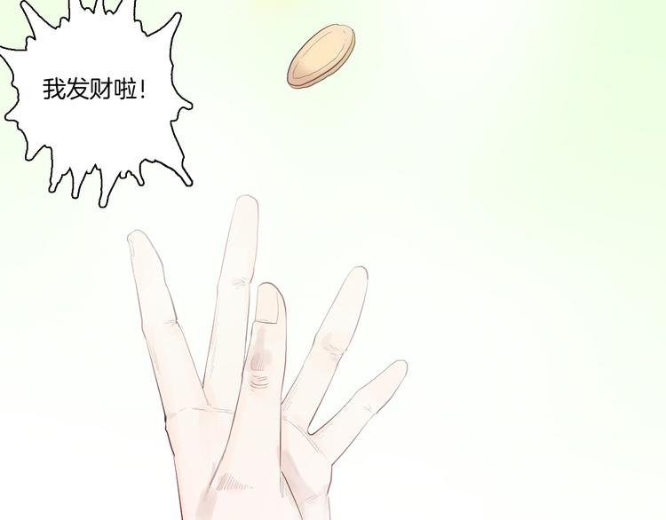 第173话 她这一生（中）(1/3)-第175话