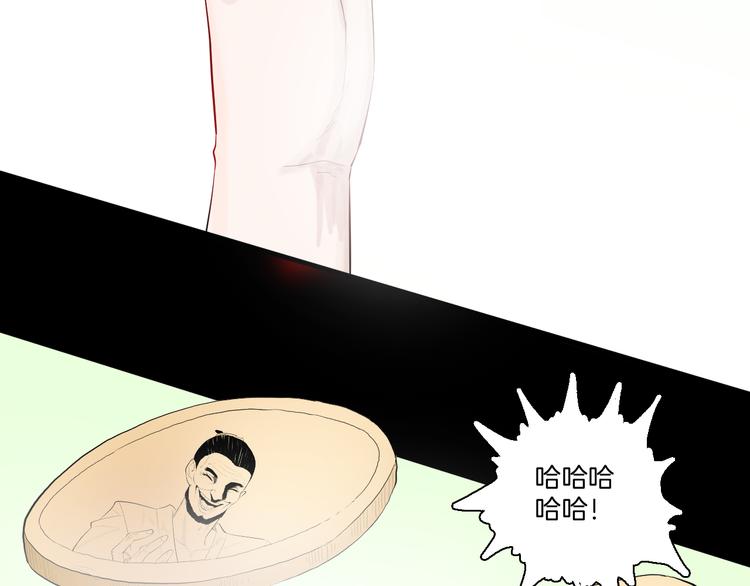 第173话 她这一生（中）(1/3)-第175话