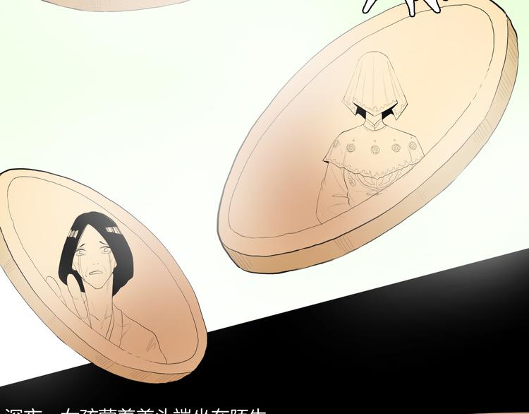 第173话 她这一生（中）(1/3)-第175话
