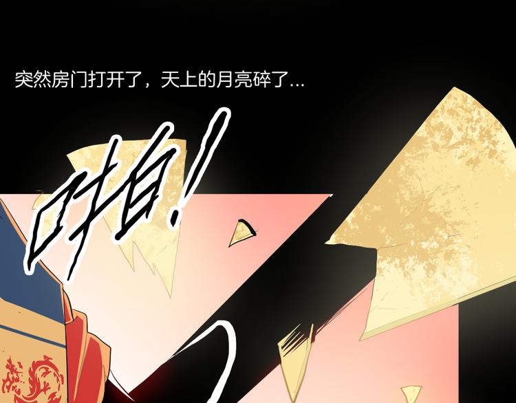 第173话 她这一生（中）(1/3)-第175话