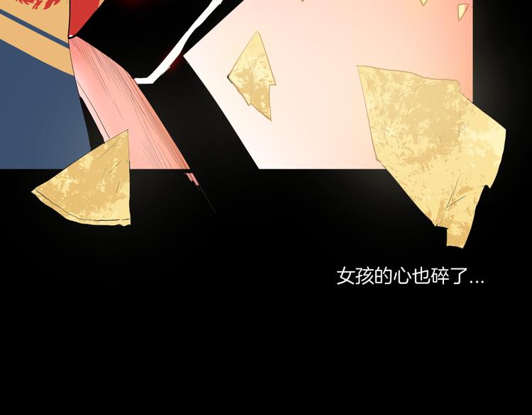 第173话 她这一生（中）(1/3)-第175话