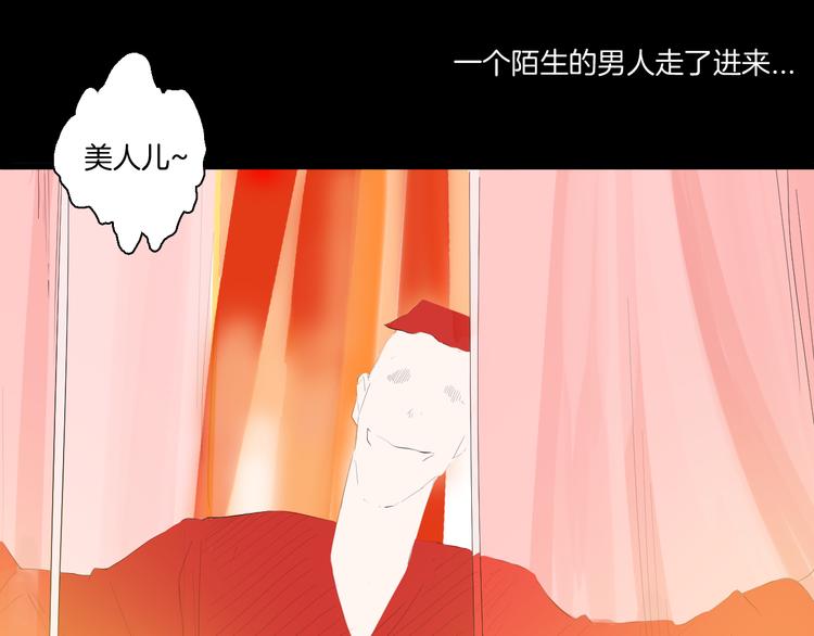 第173话 她这一生（中）(1/3)-第175话