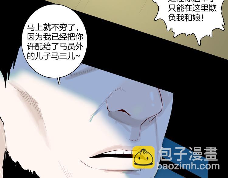 第173话 她这一生（中）(1/3)-第175话