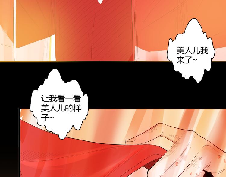 第173话 她这一生（中）(1/3)-第175话