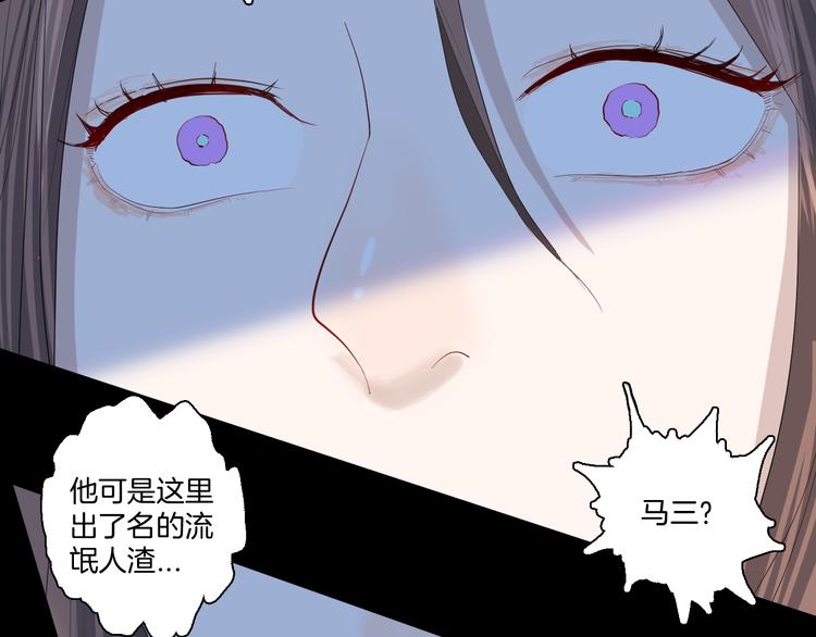第173话 她这一生（中）(1/3)-第175话