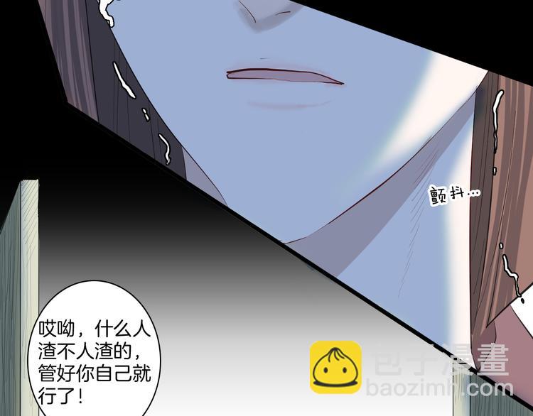 第173话 她这一生（中）(1/3)-第175话
