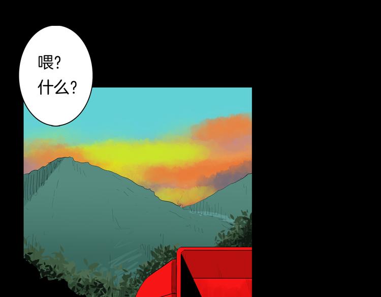 第175话 共赴黄泉(1/3)-第177话
