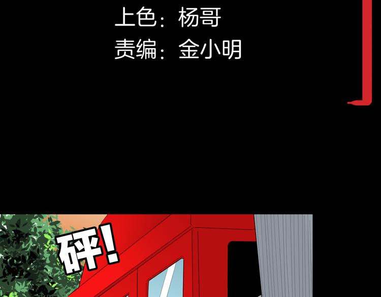 第175话 共赴黄泉(1/3)-第177话