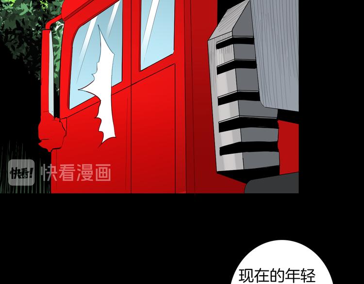 第175话 共赴黄泉(1/3)-第177话