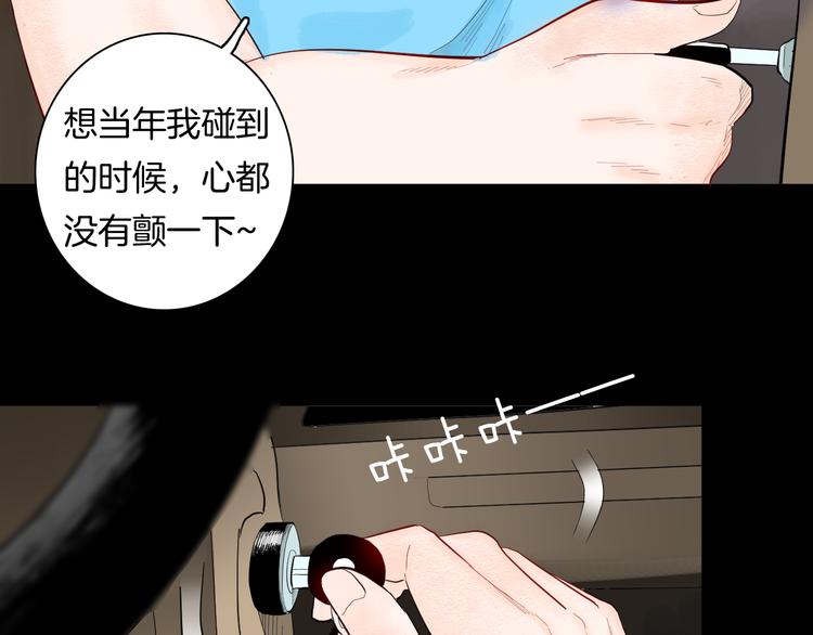 第175话 共赴黄泉(1/3)-第177话