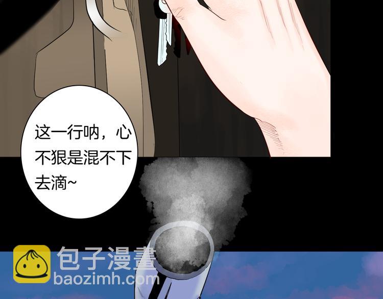 第175话 共赴黄泉(1/3)-第177话
