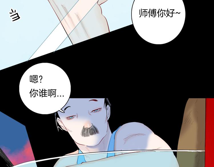 第175话 共赴黄泉(1/3)-第177话
