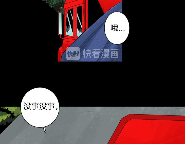 第175话 共赴黄泉(1/3)-第177话